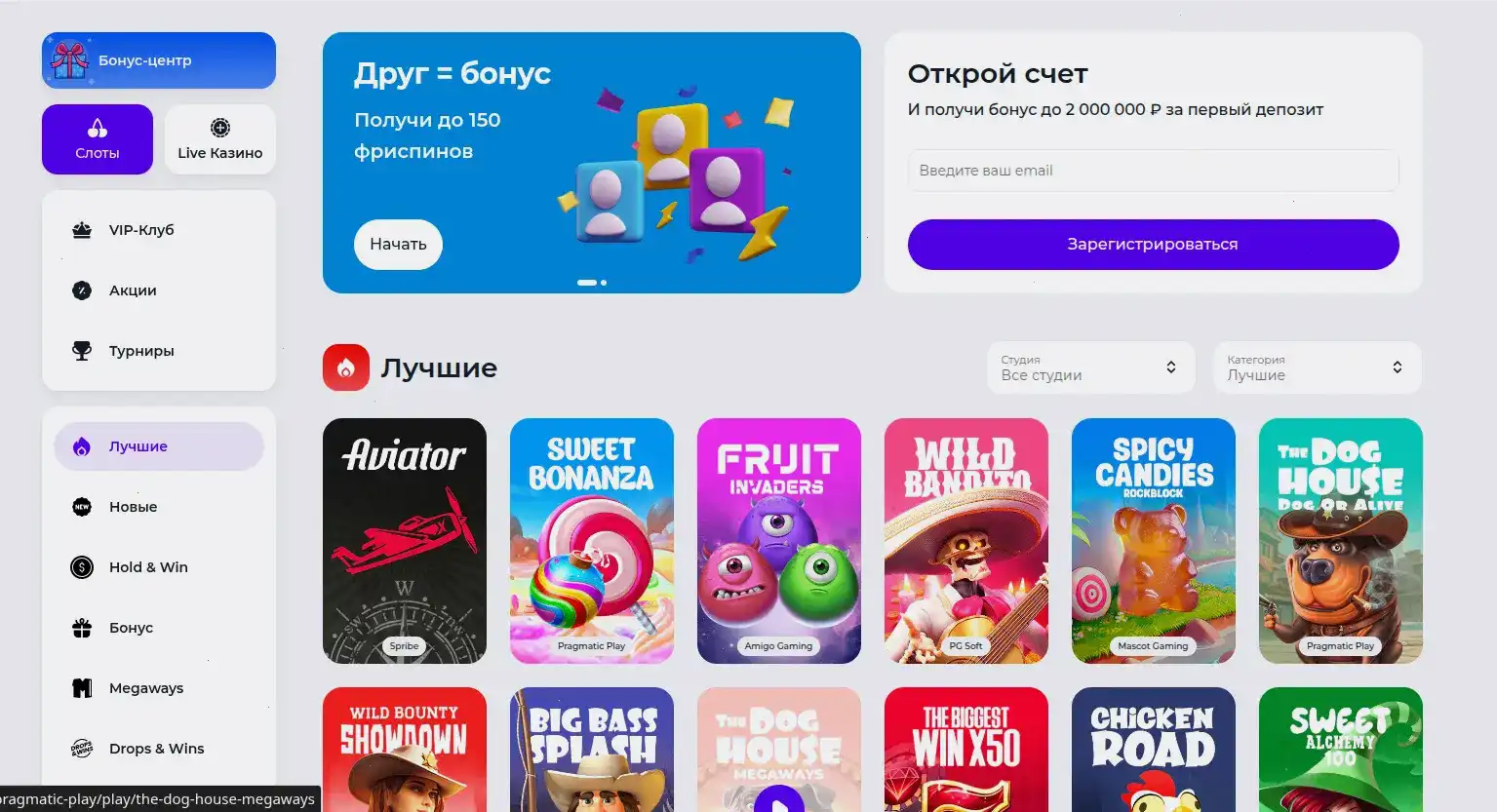 Bitstarz casino официальный сайт интерфейс