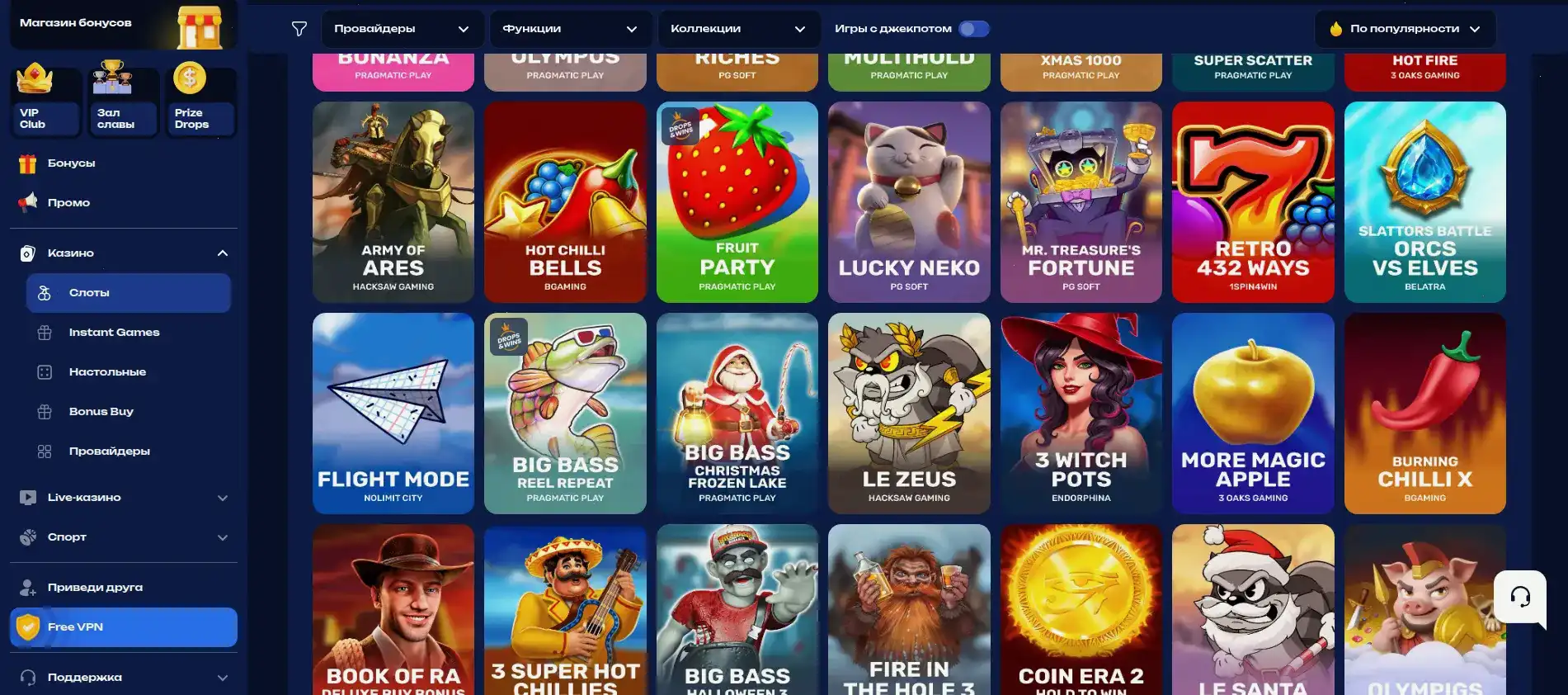 Bitstarz casino бонусы и регистрация